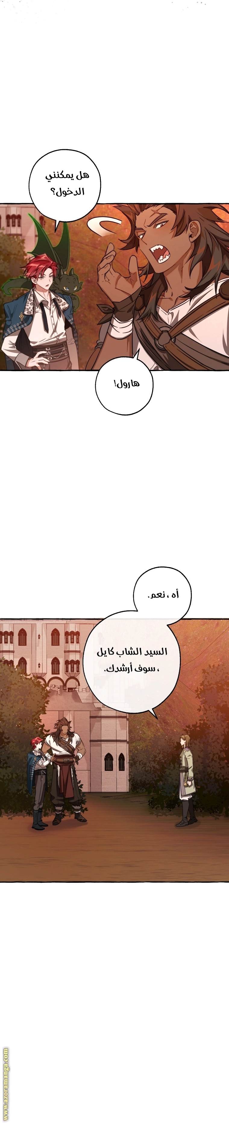 صفحة 18