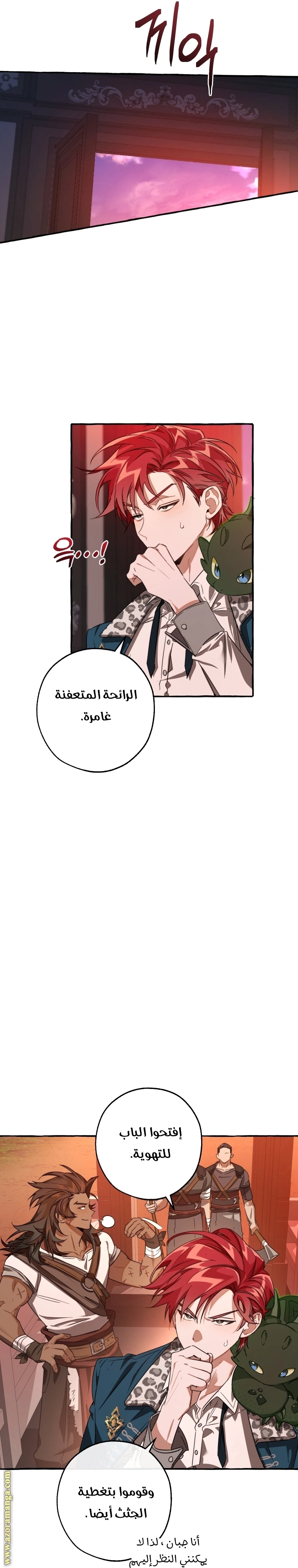 صفحة 19