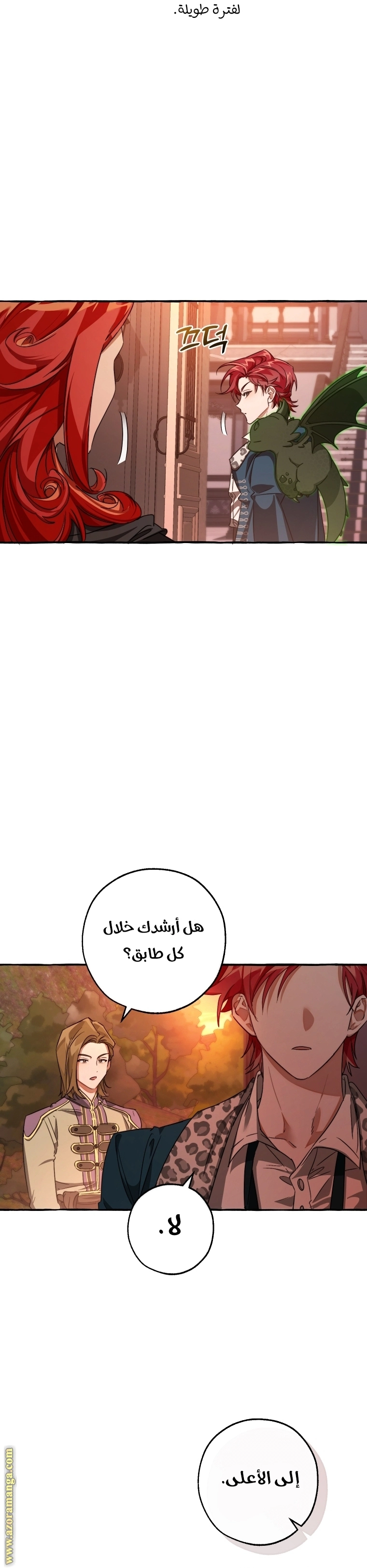 صفحة 20