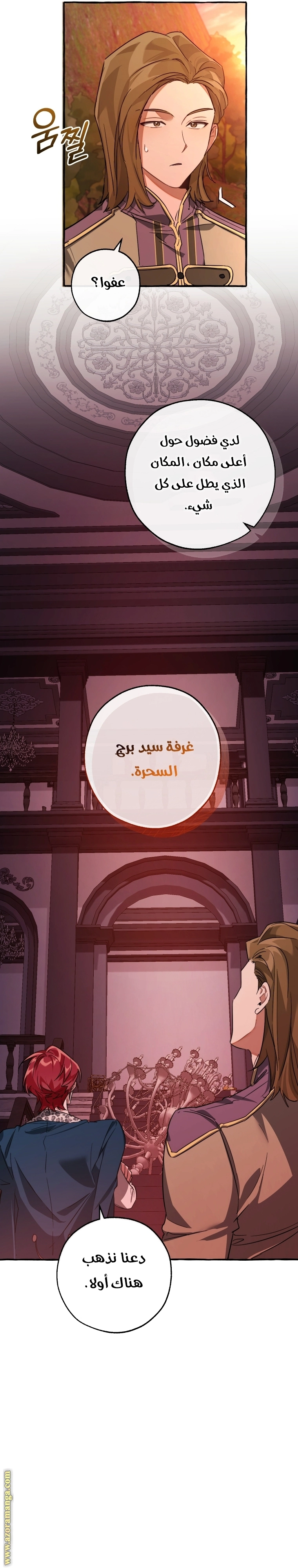 صفحة 21
