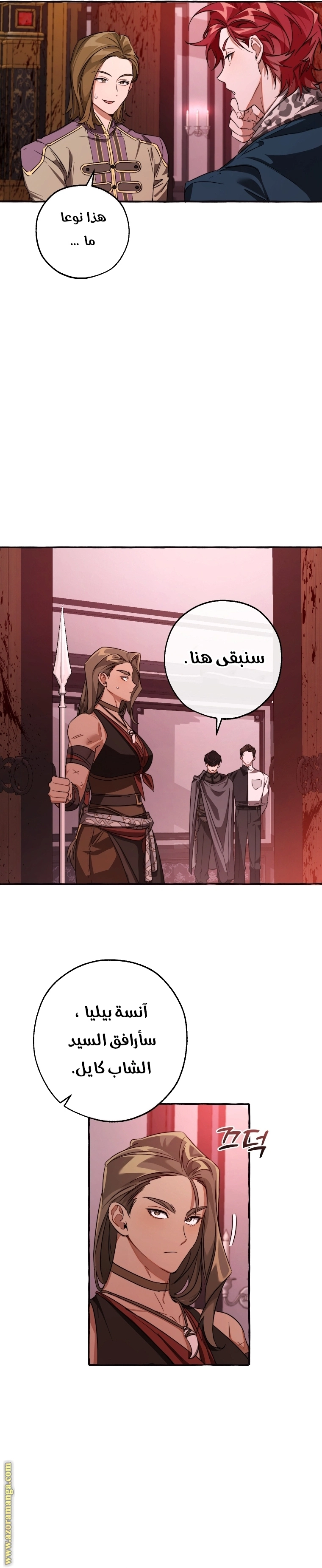 صفحة 24