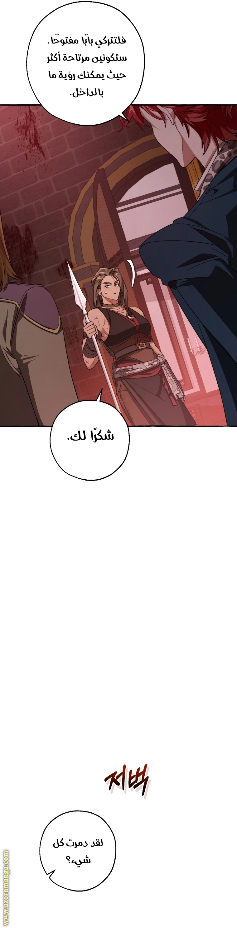 صفحة 25