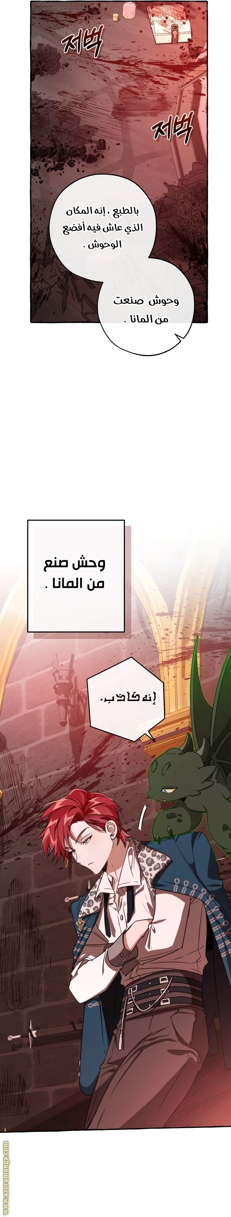 صفحة 26