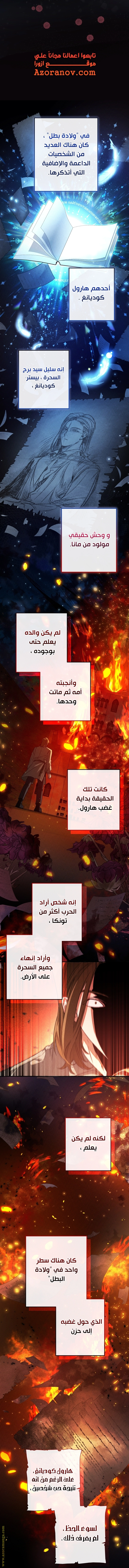 صفحة 28