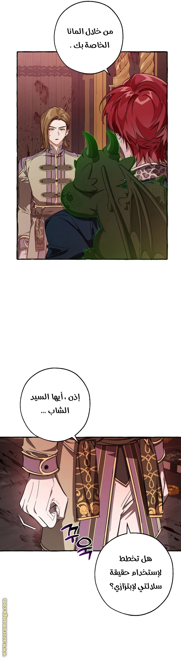 صفحة 2