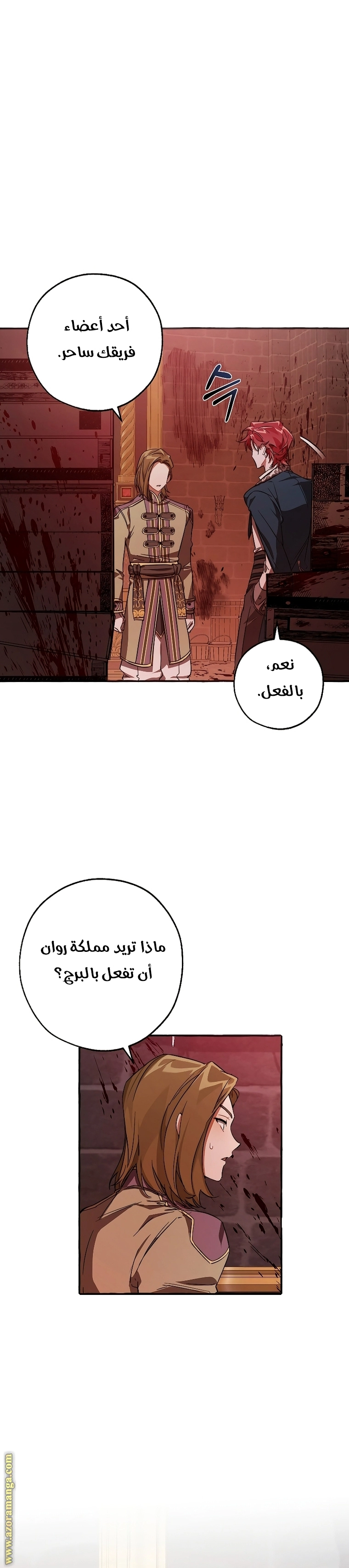 صفحة 5