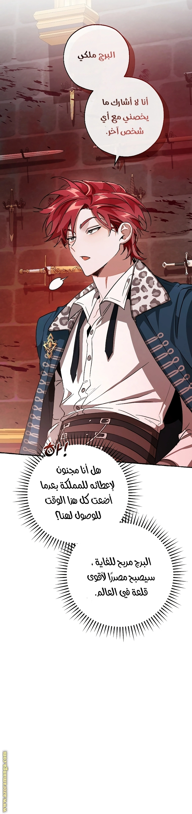 صفحة 6