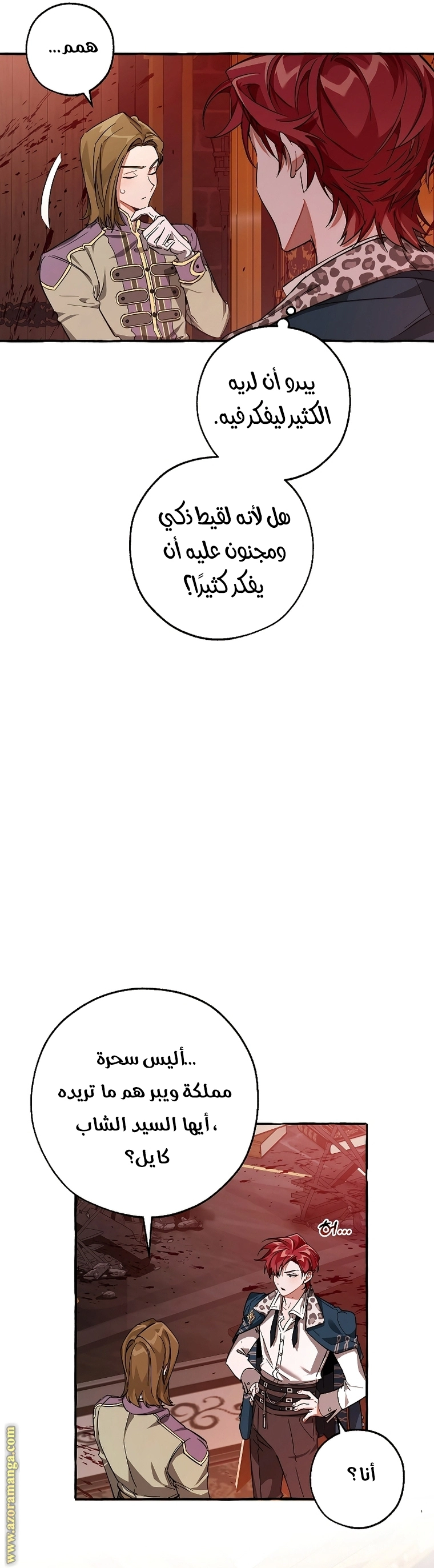 صفحة 7