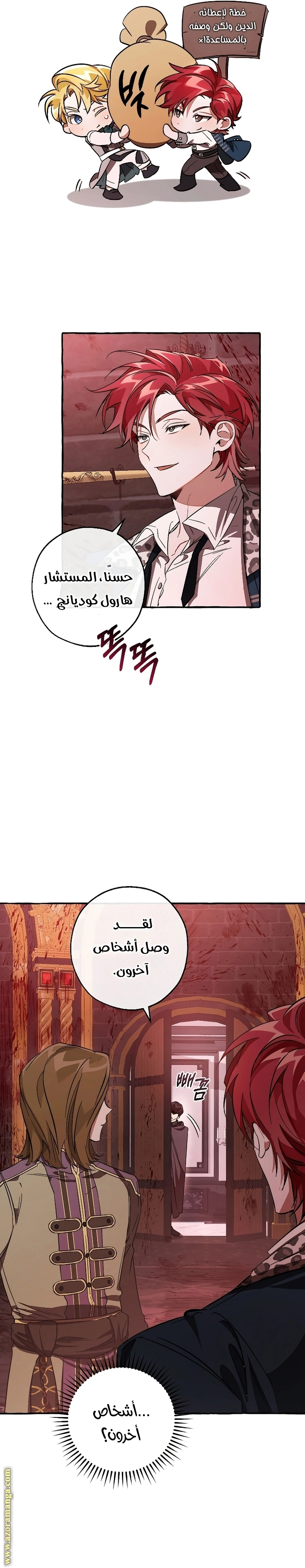 صفحة 9
