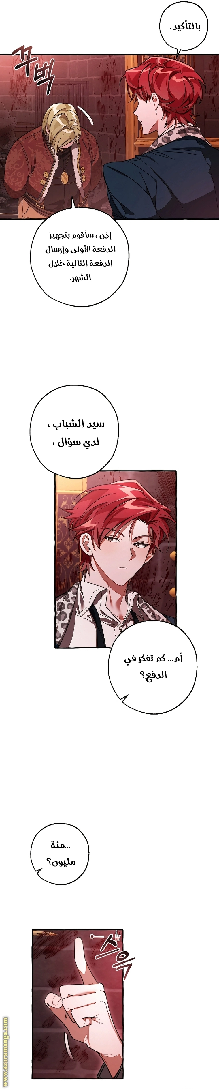 صفحة 13