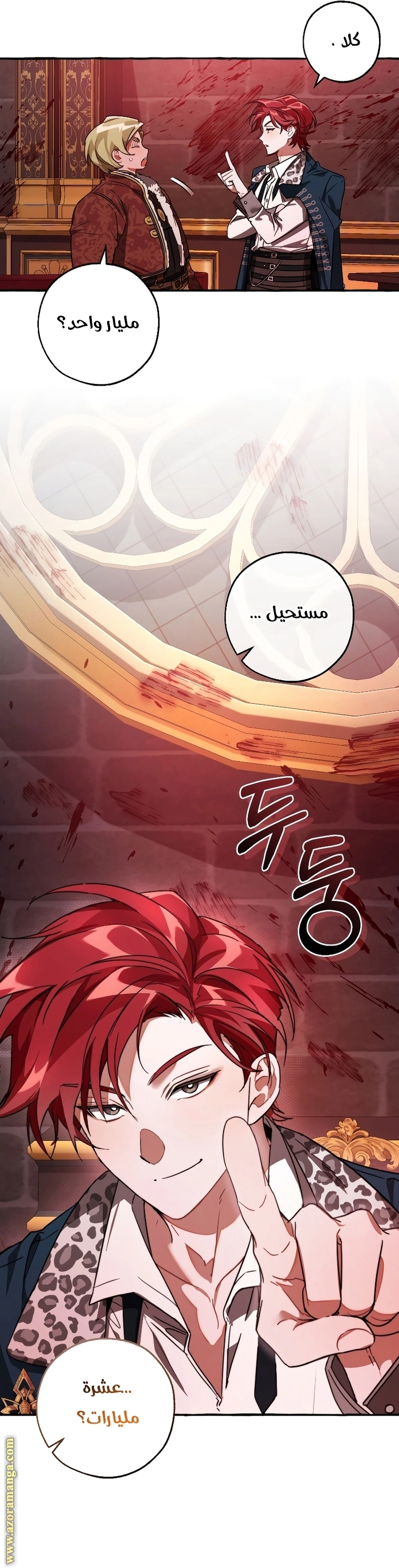 صفحة 14