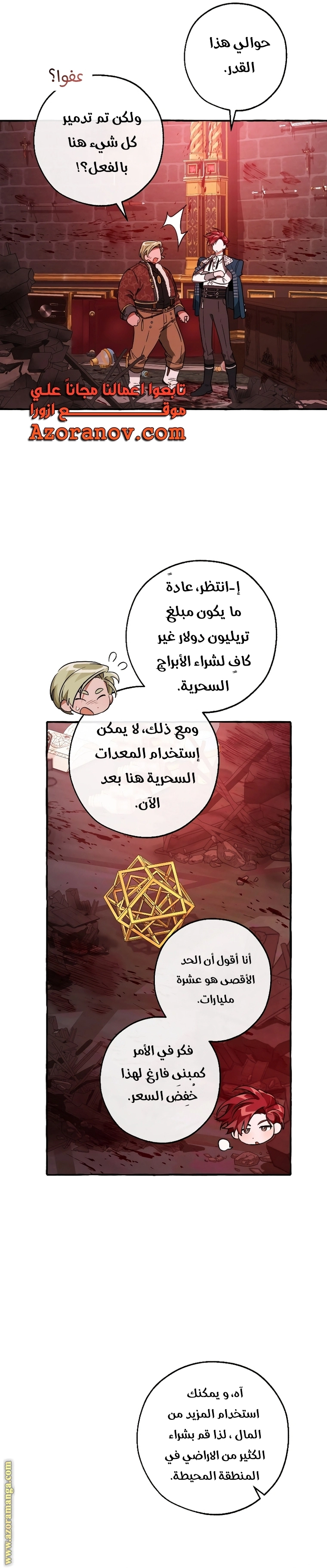 صفحة 15
