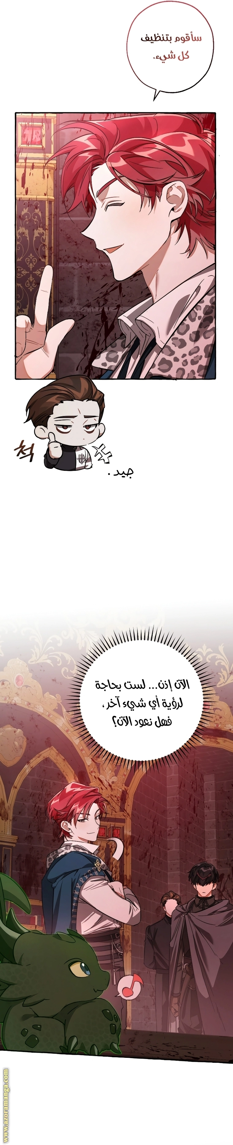 صفحة 19