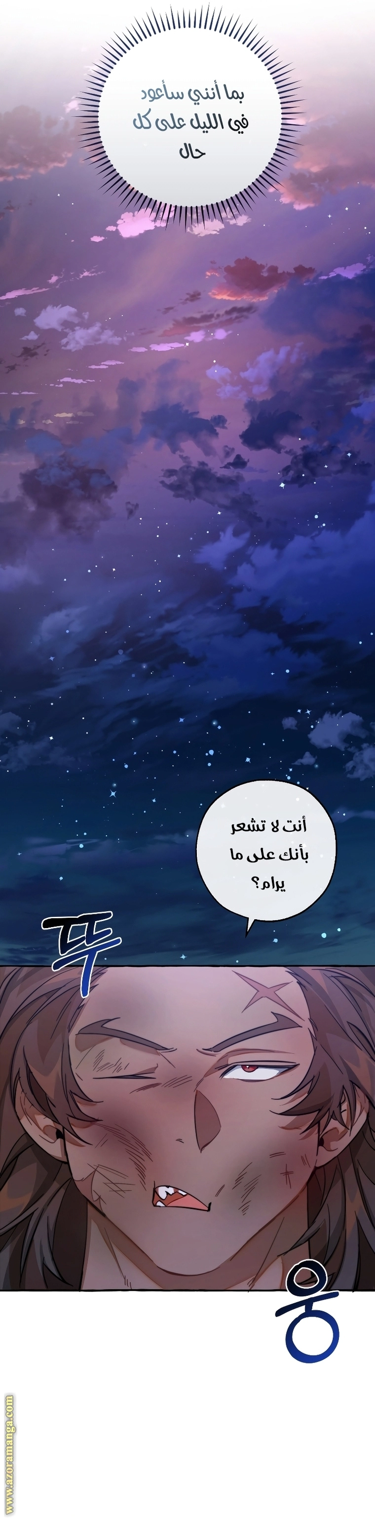 صفحة 20