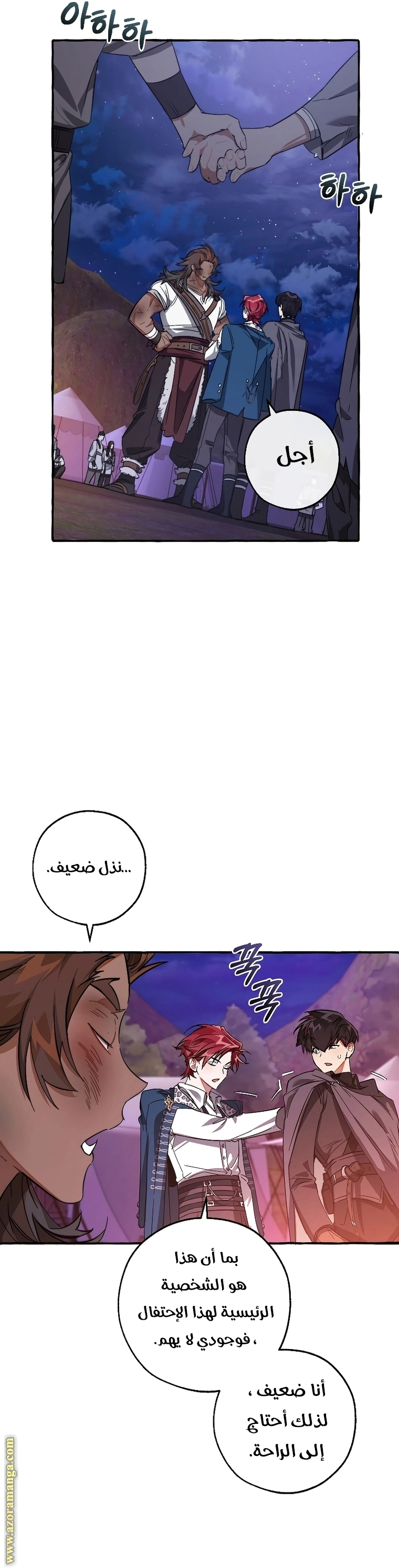 صفحة 21
