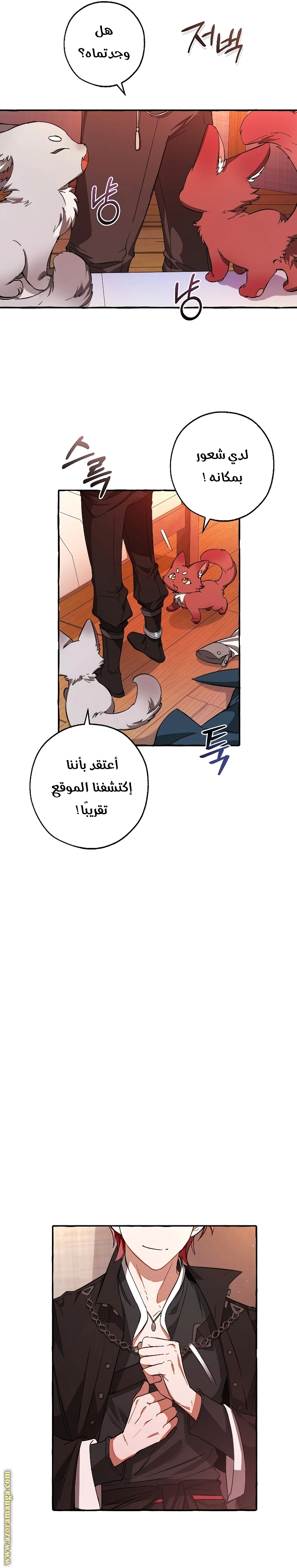 صفحة 24