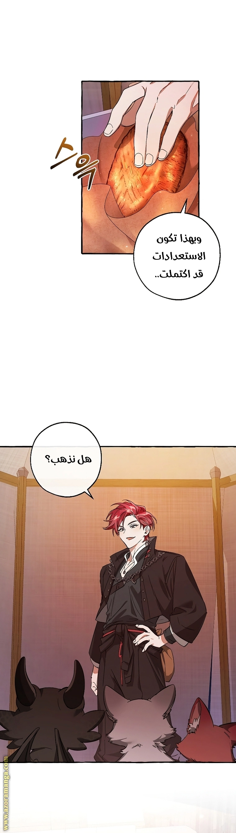 صفحة 25