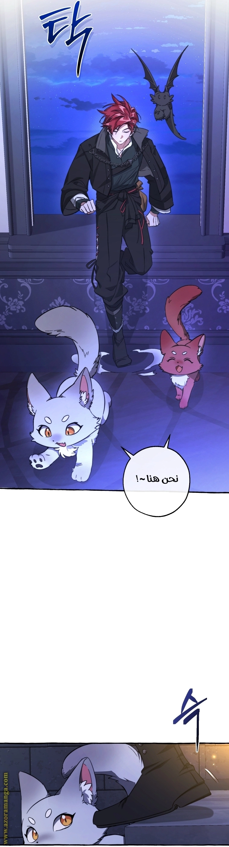 صفحة 3