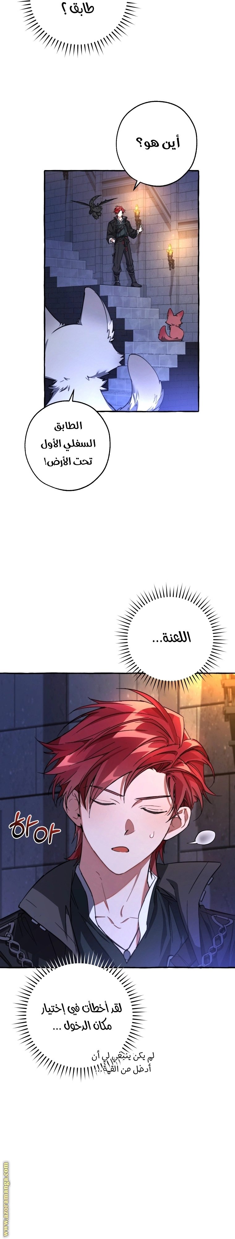 صفحة 5