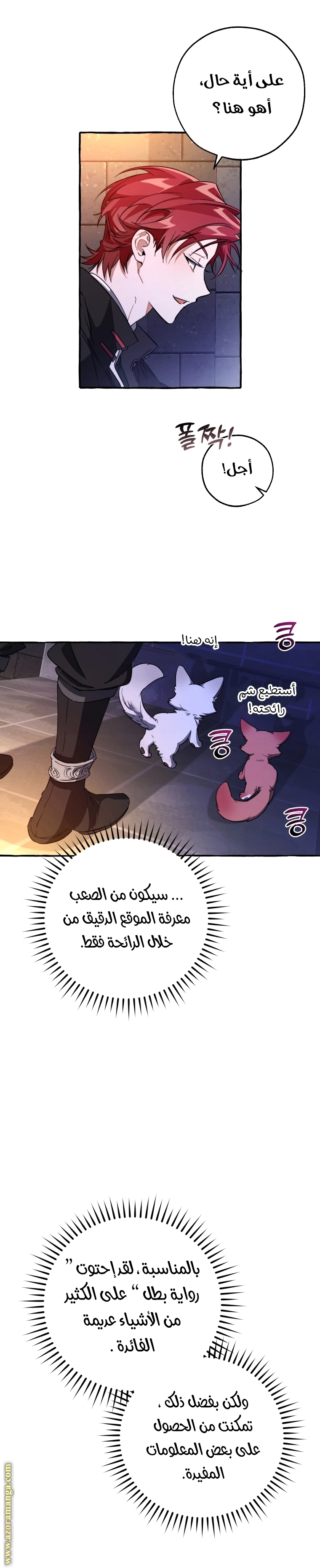 صفحة 9