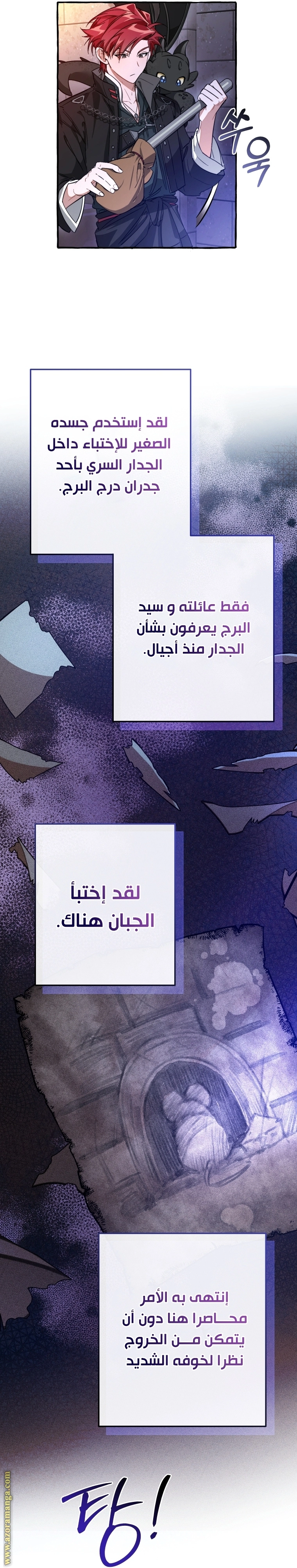 صفحة 10
