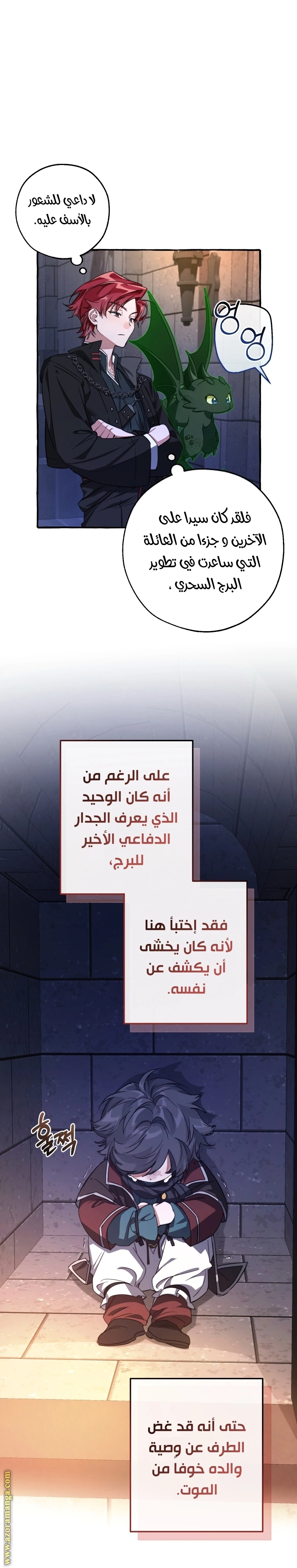 صفحة 18
