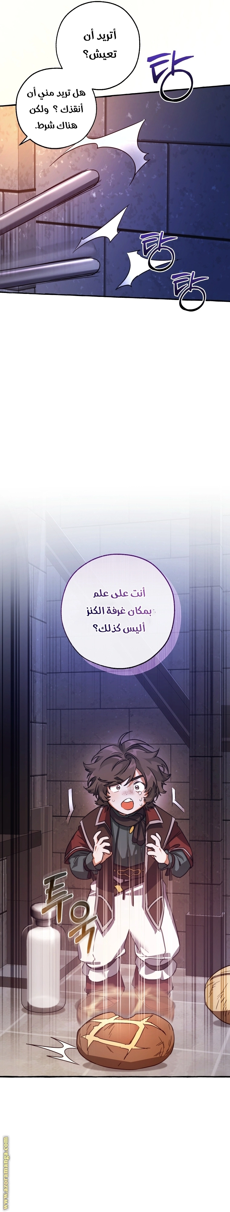 صفحة 22