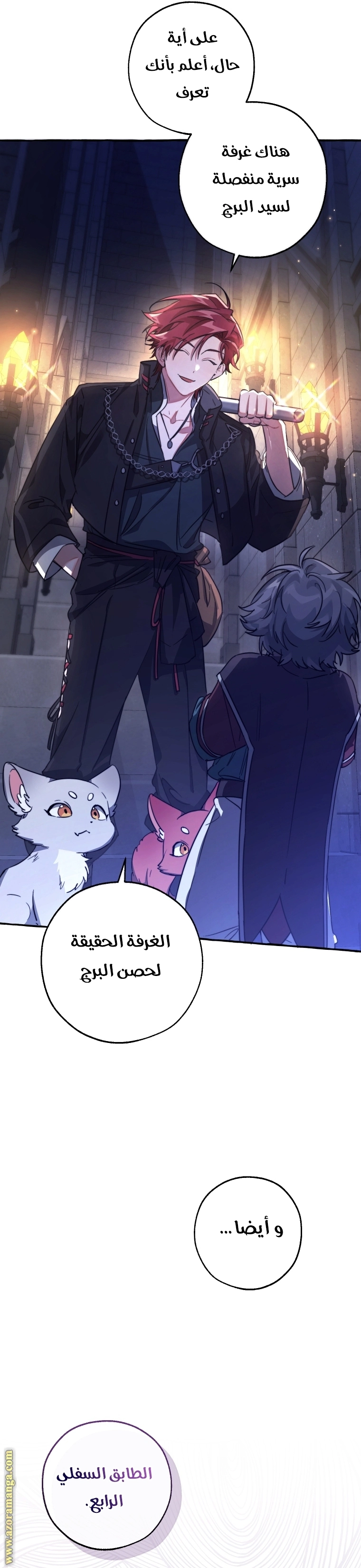 صفحة 24