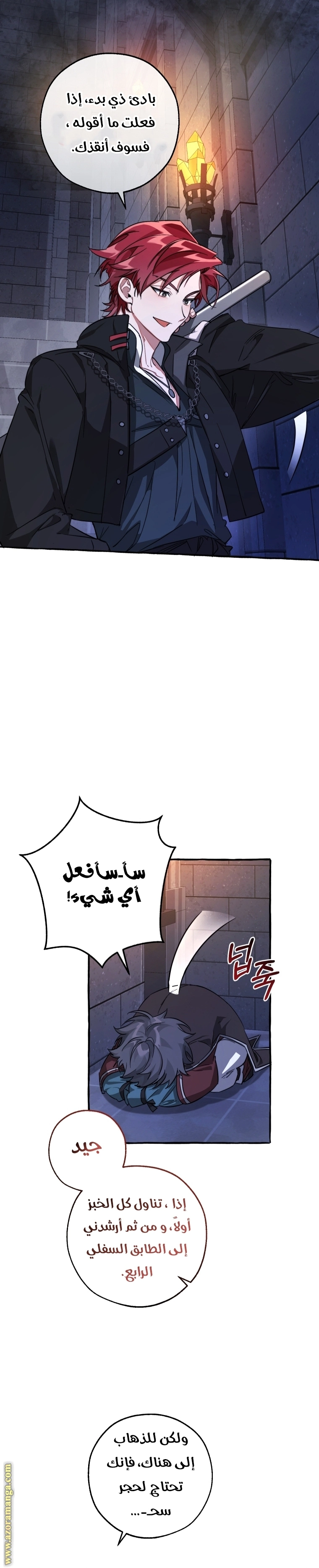 صفحة 26