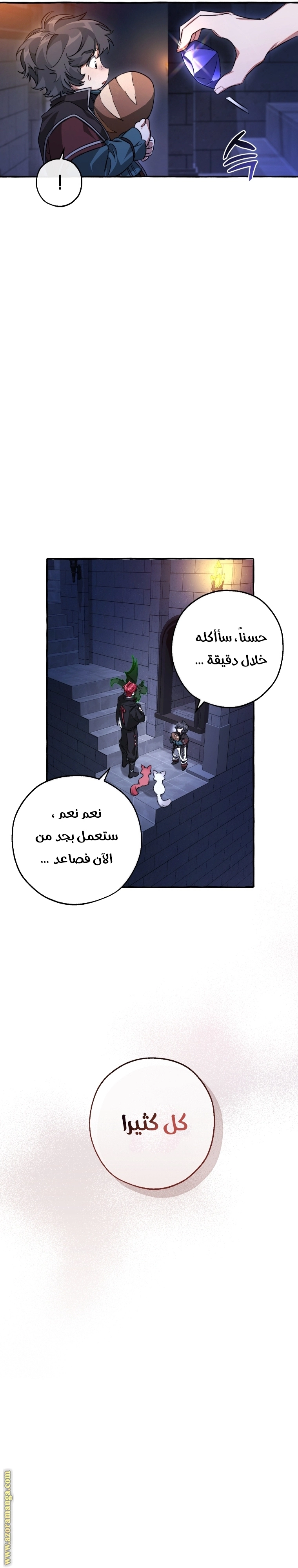 صفحة 27