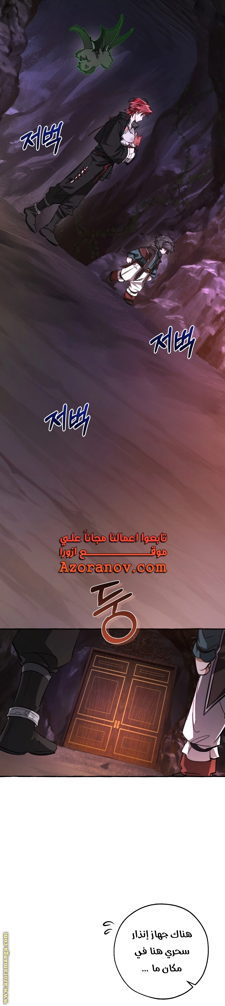 صفحة 29
