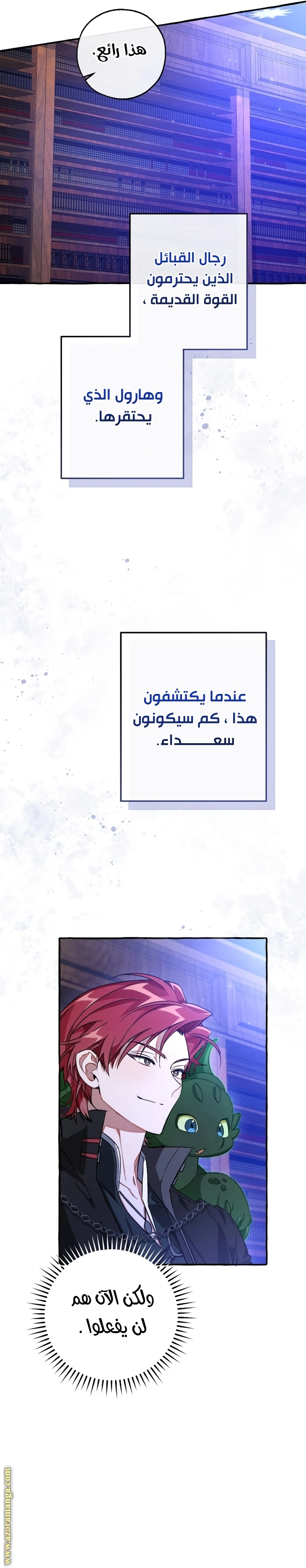 صفحة 2