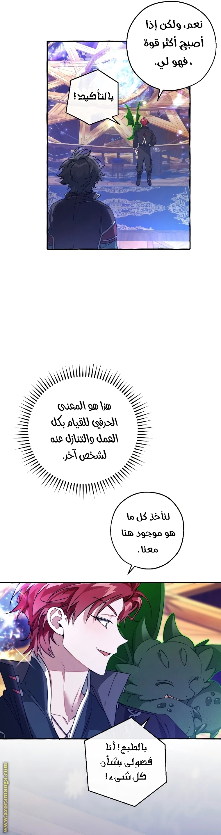 صفحة 4