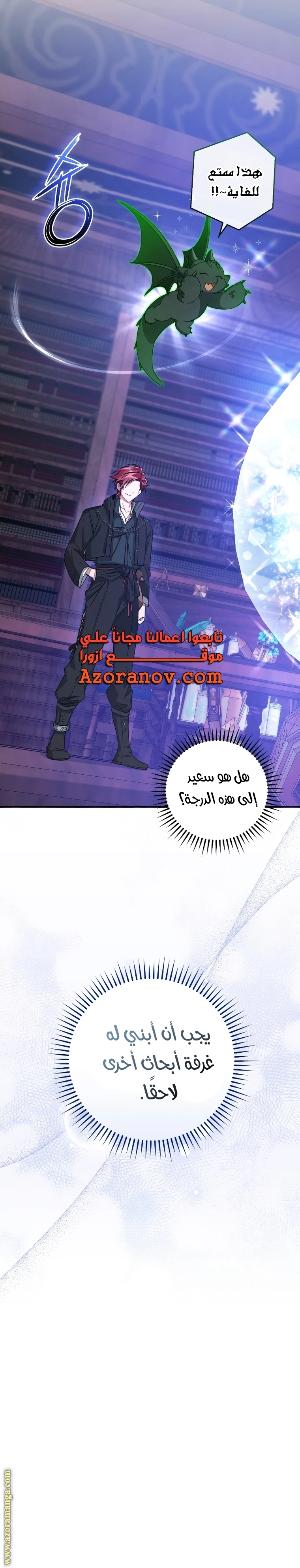 صفحة 5
