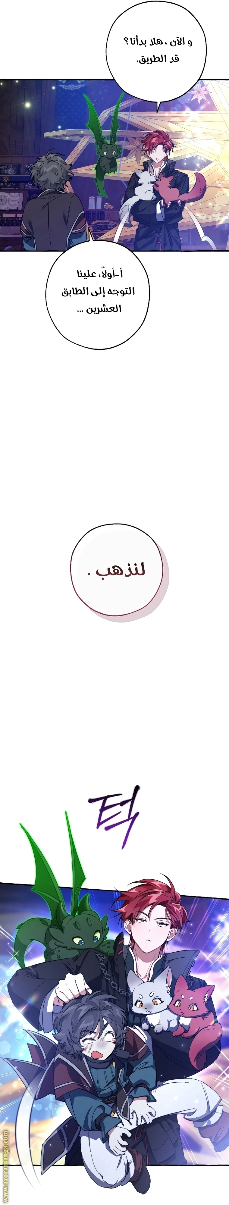 صفحة 9