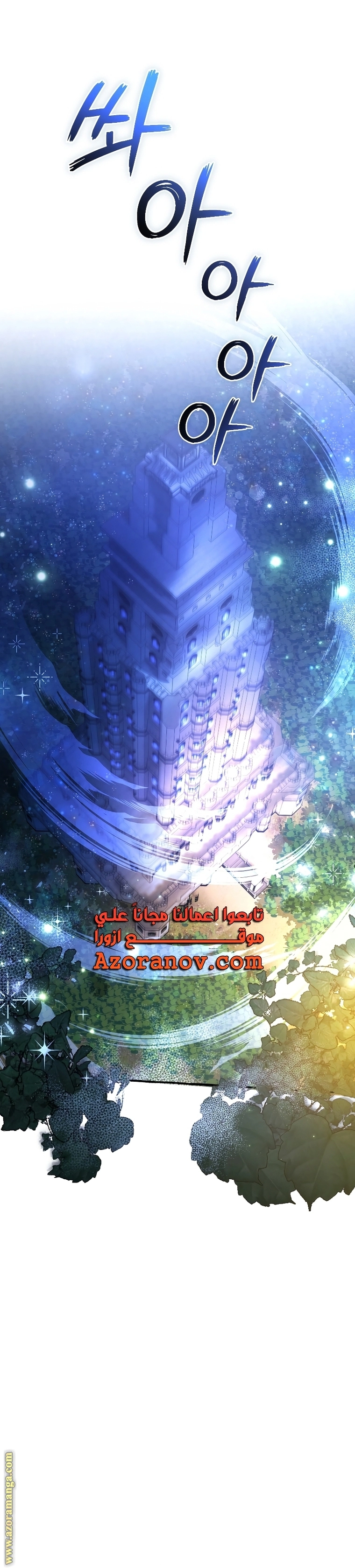 صفحة 11