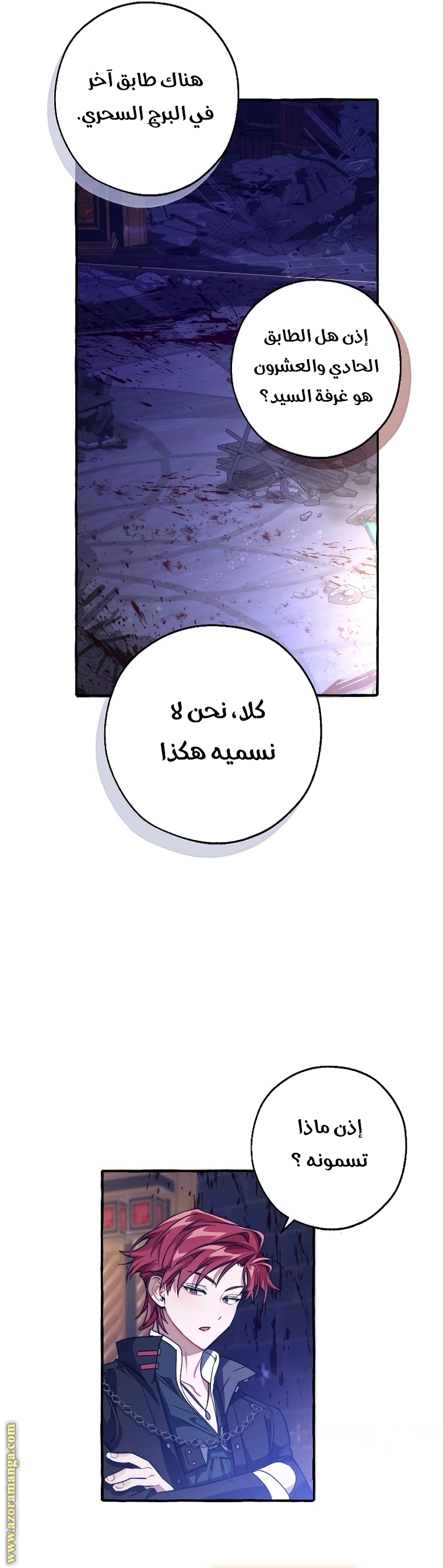 صفحة 14
