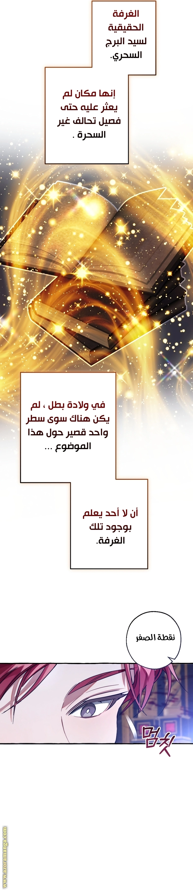 صفحة 15
