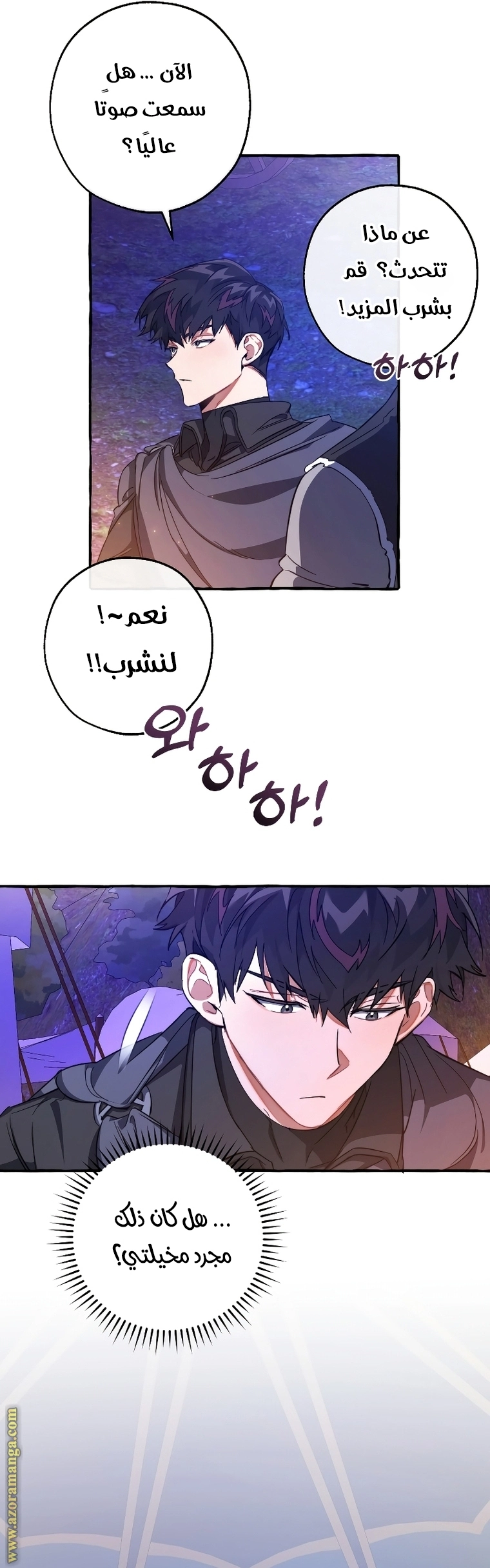 صفحة 20
