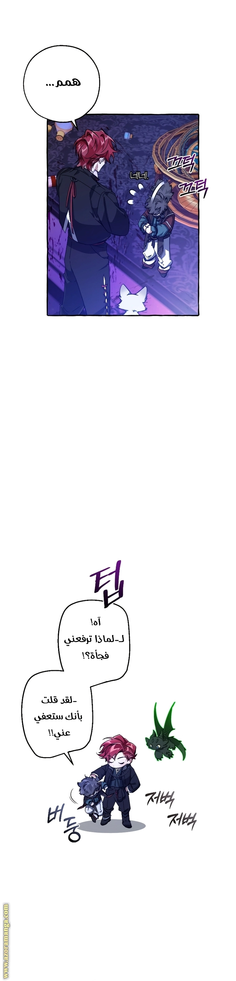 صفحة 24