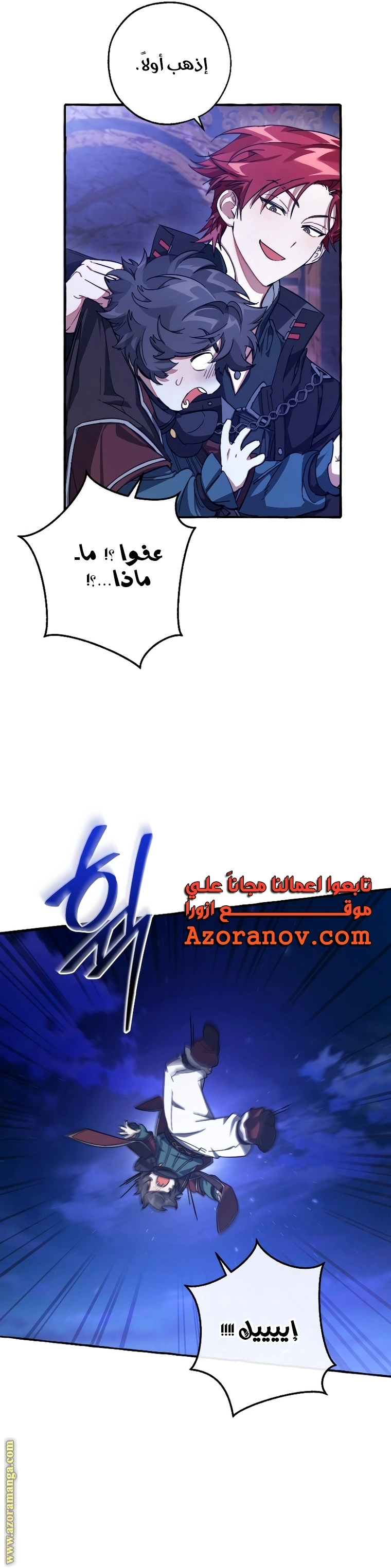 صفحة 25