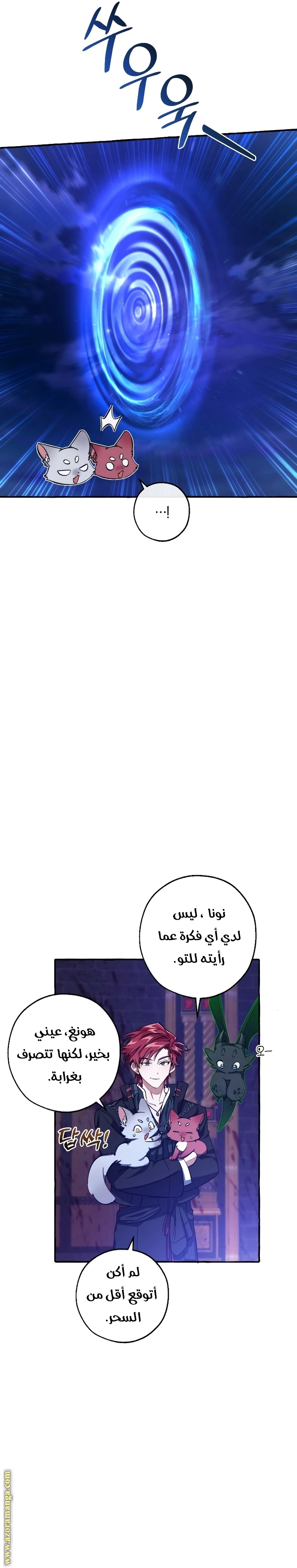 صفحة 26