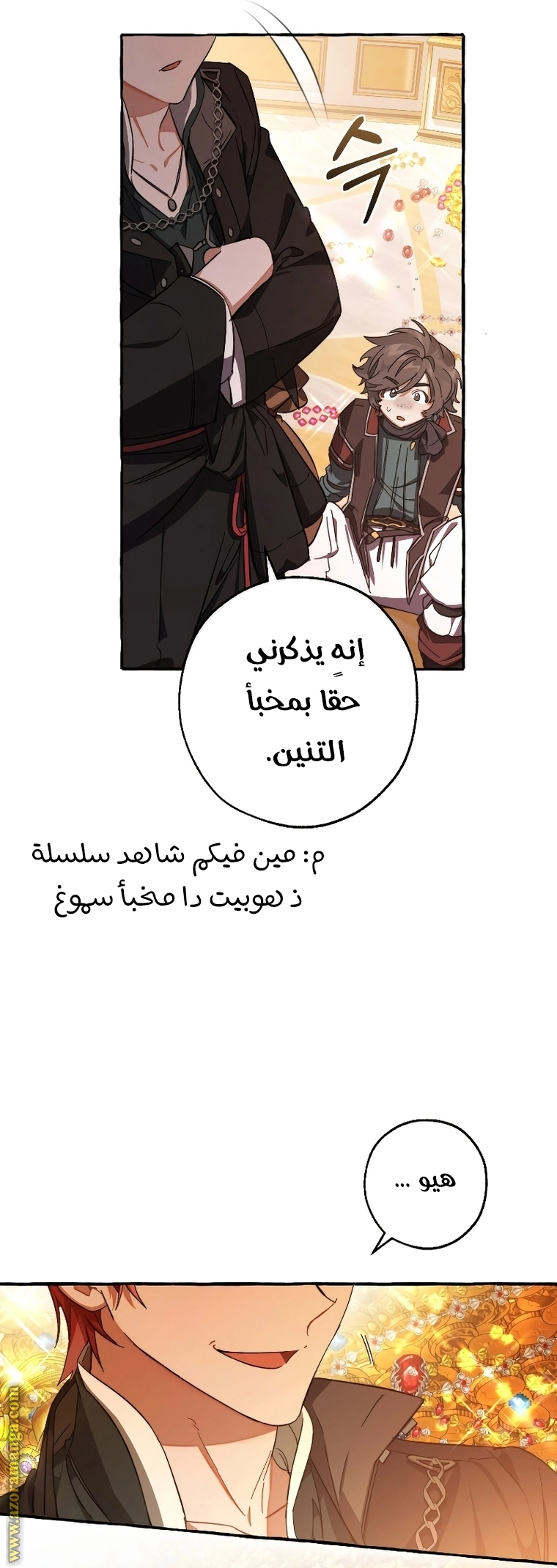 صفحة 29