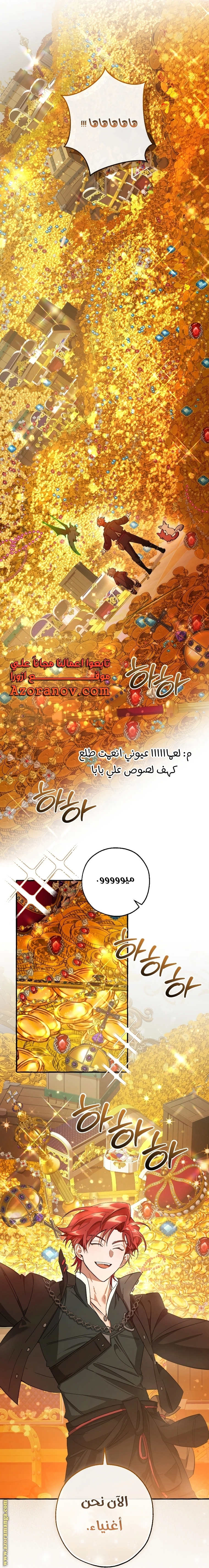 صفحة 30