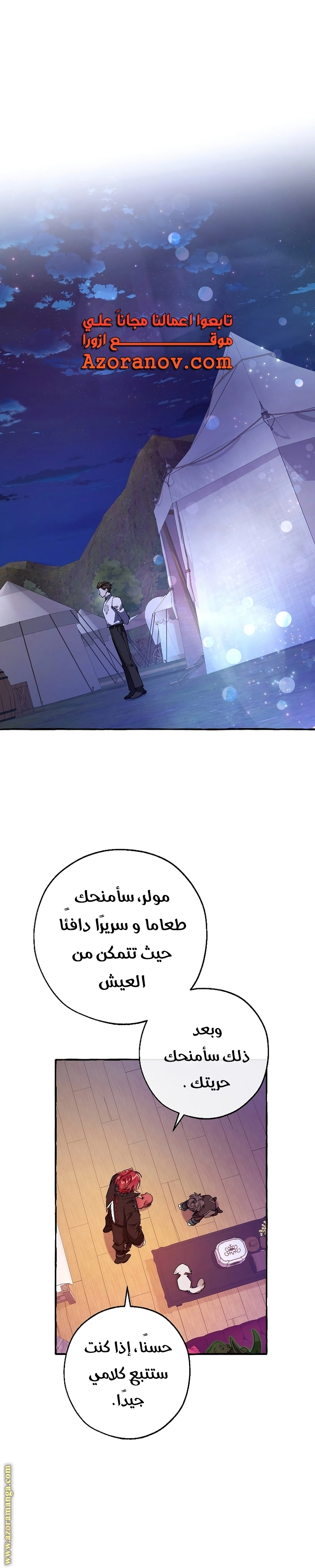 صفحة 1