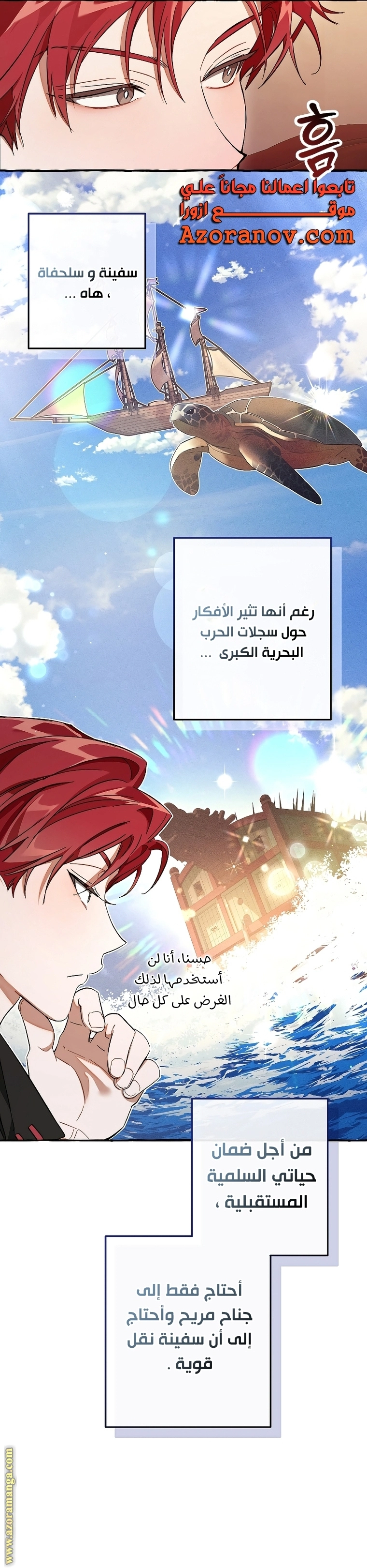 صفحة 5