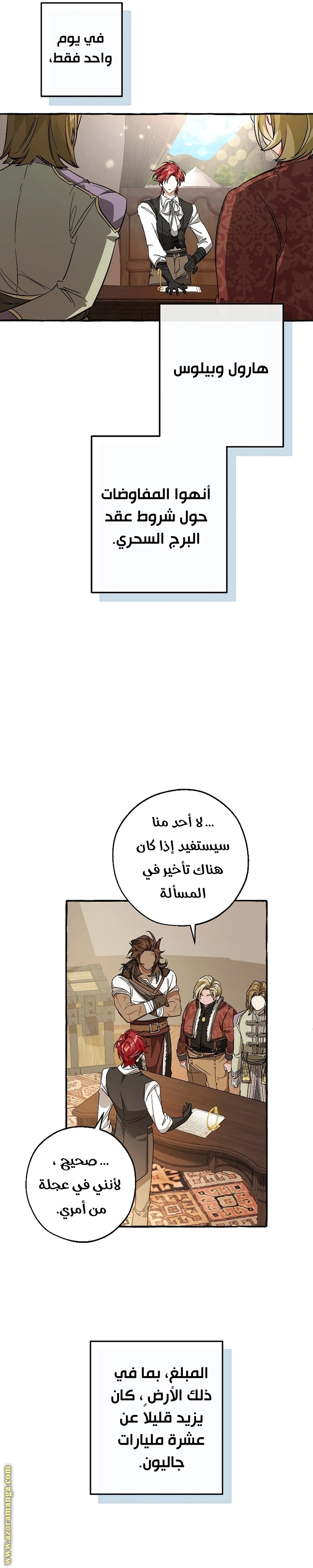 صفحة 9