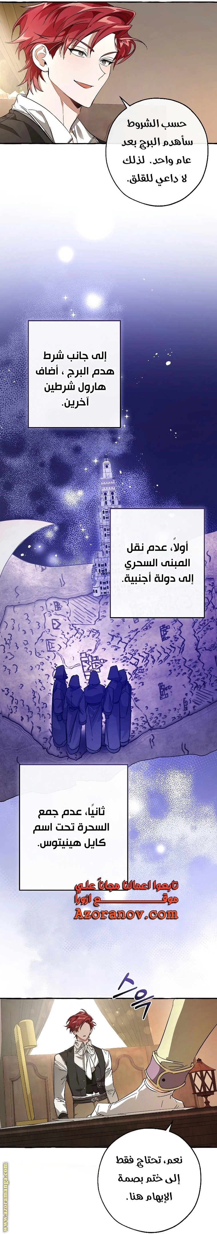 صفحة 10