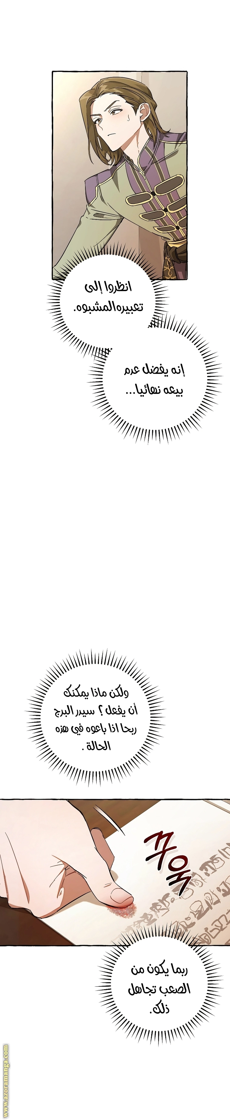 صفحة 11