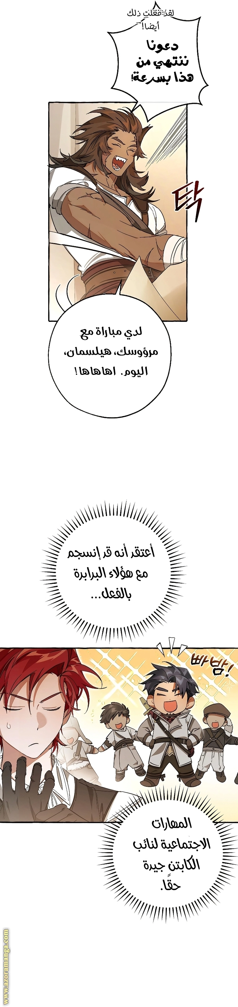 صفحة 12